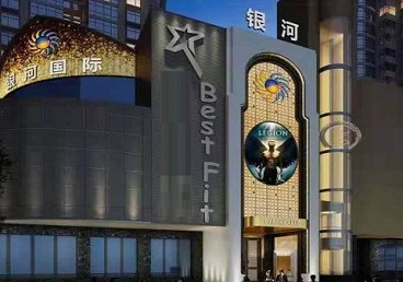 田林KTV荤台花场公主服务好-银河国际KTV花场消费点评
